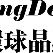 企業logo