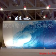 企業logo