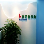 企業logo