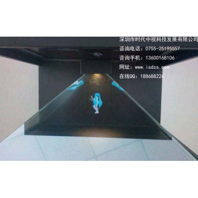 全息玻璃全息膜幻影成像國(guó)內(nèi)名牌投影膜