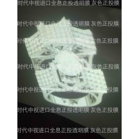 全息膜批發日本全息膜 進口全息膜 幻像膜