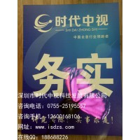 全息廣告機價格_全息廣告機批發_全息廣告機廠家