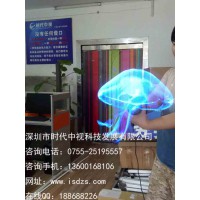 深圳led電風扇,全息3D炫屏，全息廣告機