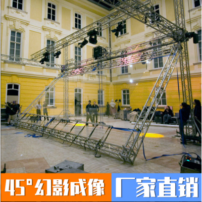 180度全息舞臺(tái) 幻影成像工程/專(zhuān)業(yè)施工團(tuán)隊(duì) 全國(guó)各地可施工