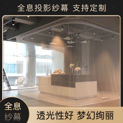 批發全息紗幕，深灰，全息膜，淺灰投影膜