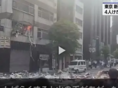 突發日本東京市中心發生爆炸！東京市中心發生爆炸  東京市中心發生爆炸